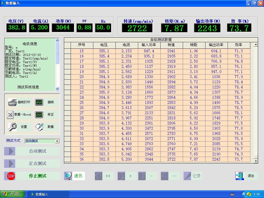 阿里旺旺图片20180517224807.jpg